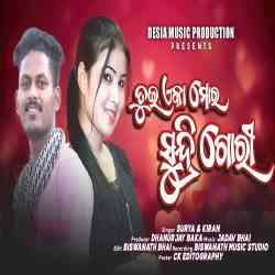 Sudri Gori-Koraputia